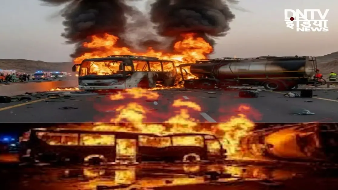 45 Indians Killed in Saudi Arabia Bus Accident; Only One Survivor, Confirms Hyderabad Police Commissioner