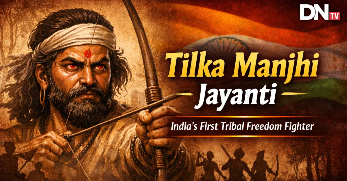 Remembering Tilka Manjhi on His Birth Anniversary: The Pioneer of Tribal Resistance Against British Rule